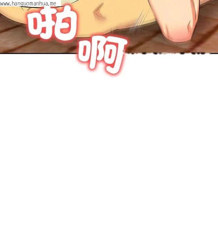 韩国漫画高薪兼职的代价韩漫_高薪兼职的代价-第9话在线免费阅读-韩国漫画-第99张图片