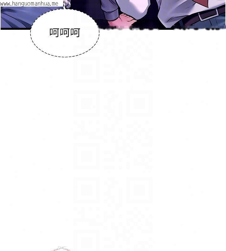 韩国漫画特色新视界韩漫_特色新视界-第55话-成人限定的电影院约会在线免费阅读-韩国漫画-第66张图片