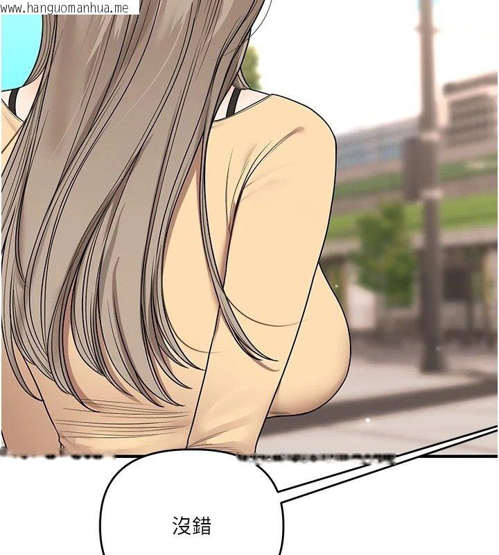 韩国漫画玩转学姐韩漫_玩转学姐-第124话-复习第一砲的滋味在线免费阅读-韩国漫画-第172张图片