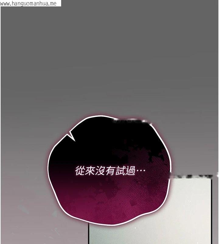 韩国漫画伪纯爱变态韩漫_伪纯爱变态-第17话-唤醒沉睡的野兽在线免费阅读-韩国漫画-第160张图片
