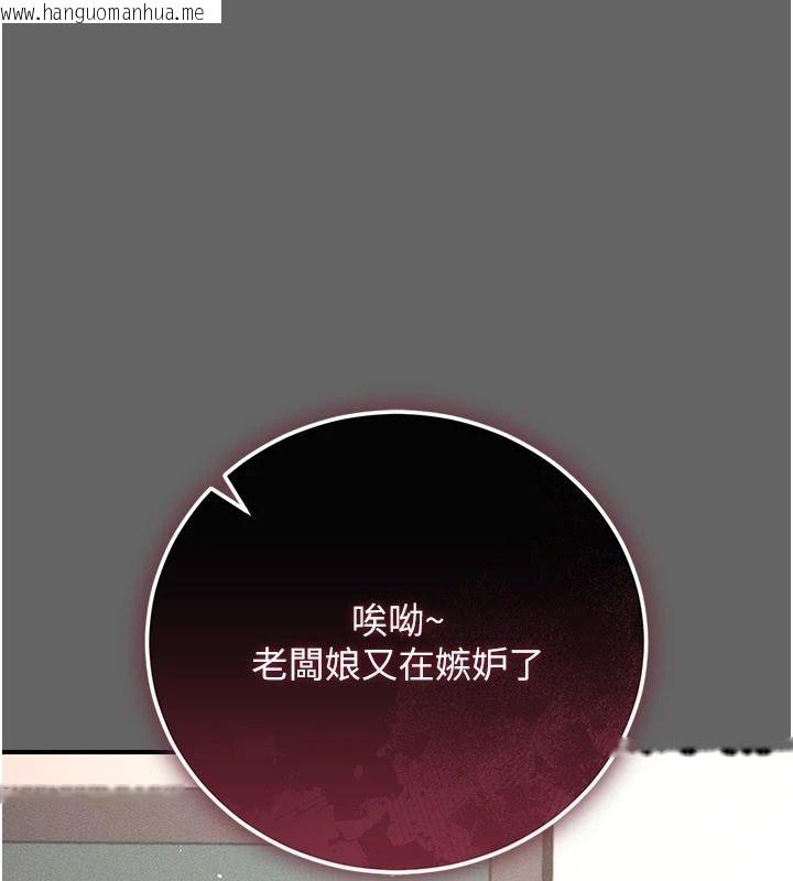 韩国漫画伪纯爱变态韩漫_伪纯爱变态-第17话-唤醒沉睡的野兽在线免费阅读-韩国漫画-第28张图片