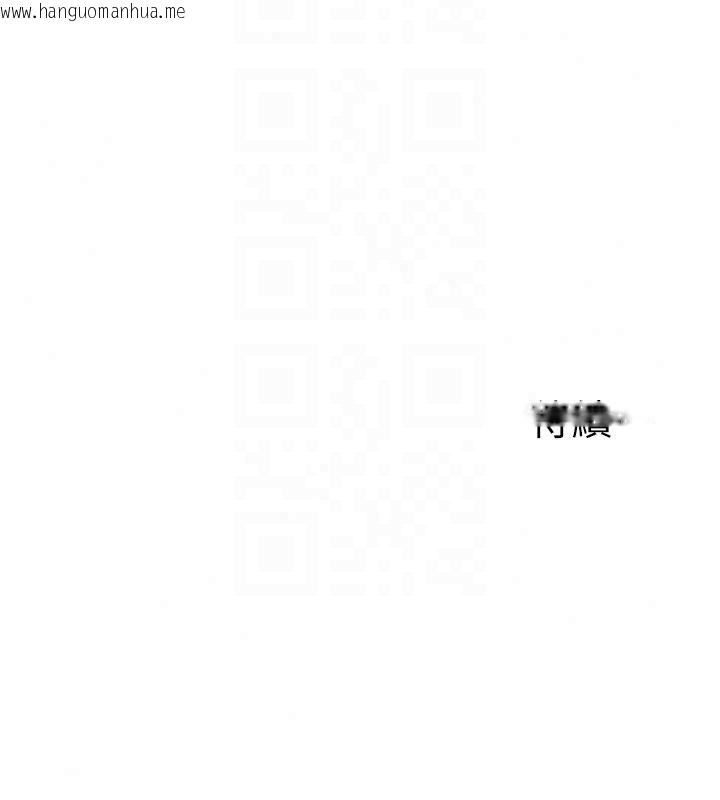 韩国漫画玩转学姐韩漫_玩转学姐-第124话-复习第一砲的滋味在线免费阅读-韩国漫画-第186张图片