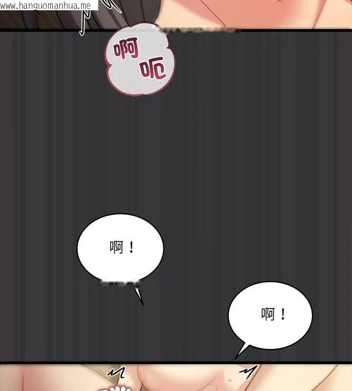 韩国漫画唬烂也没关系韩漫_唬烂也没关系-第7话在线免费阅读-韩国漫画-第162张图片