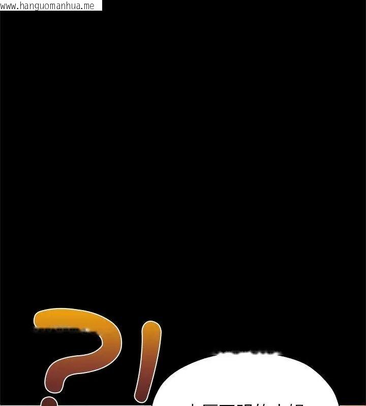 韩国漫画窥探未来的代价韩漫_窥探未来的代价-第8话在线免费阅读-韩国漫画-第94张图片