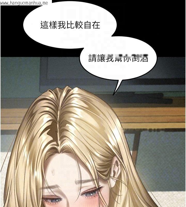 韩国漫画堕落物语2韩漫_堕落物语2-第70话-精心准备的裙带菜酒在线免费阅读-韩国漫画-第83张图片