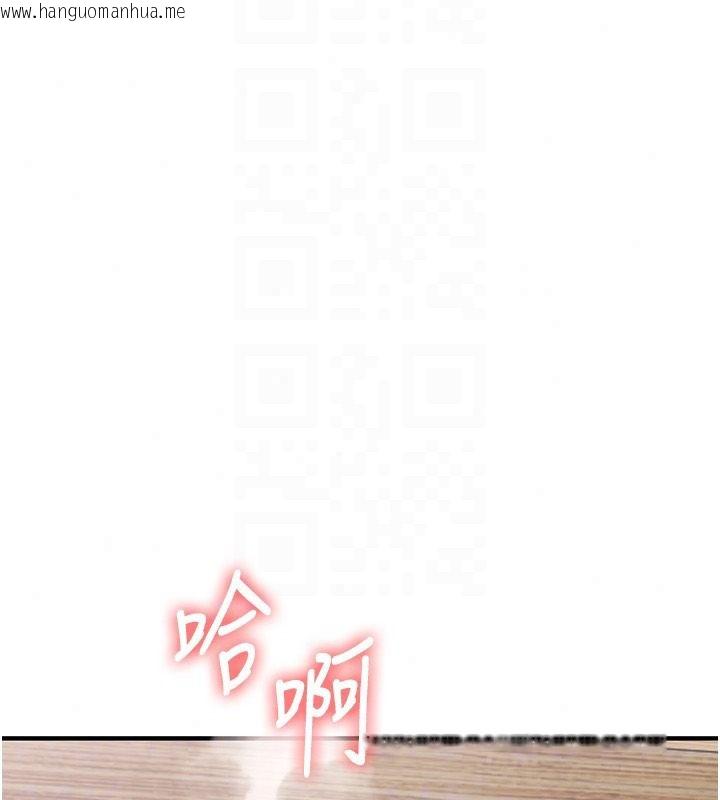 韩国漫画玩转学姐韩漫_玩转学姐-第124话-复习第一砲的滋味在线免费阅读-韩国漫画-第77张图片