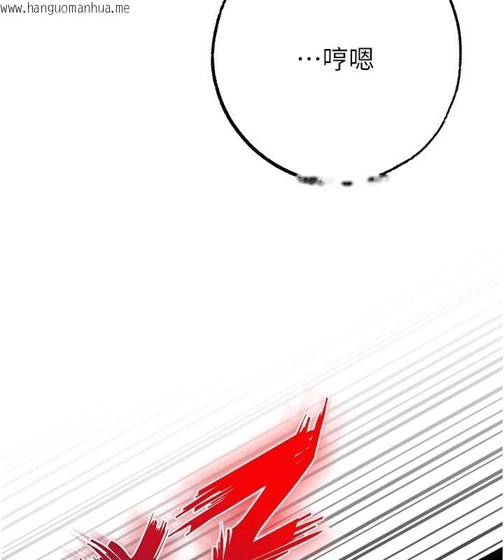 韩国漫画逆转食物链韩漫_逆转食物链-第10话-被识破的伪装在线免费阅读-韩国漫画-第101张图片