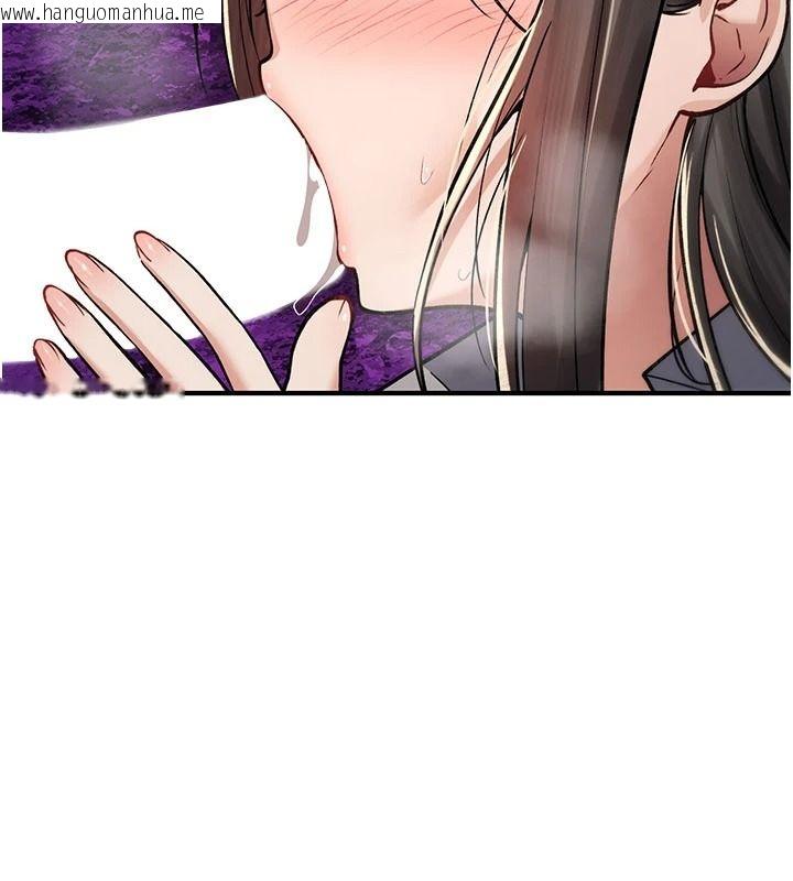 韩国漫画诅咒性转物语韩漫_诅咒性转物语-第44话-离别前夕的悲惨缠绵在线免费阅读-韩国漫画-第204张图片