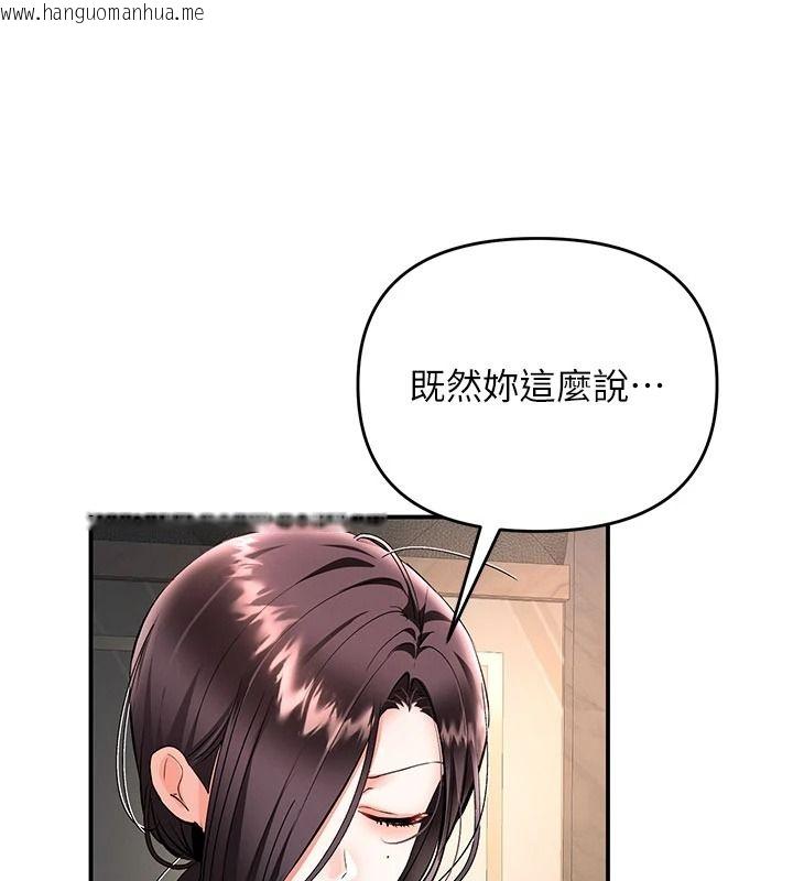 韩国漫画撩欲按摩师韩漫_撩欲按摩师-第23话-摸索顾客的敏感带在线免费阅读-韩国漫画-第78张图片