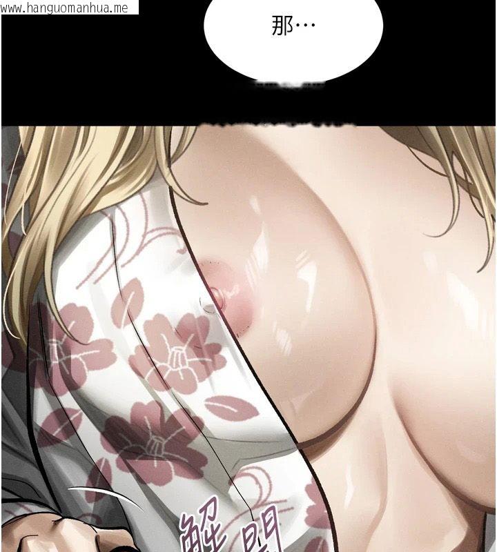 韩国漫画堕落物语2韩漫_堕落物语2-第70话-精心准备的裙带菜酒在线免费阅读-韩国漫画-第107张图片