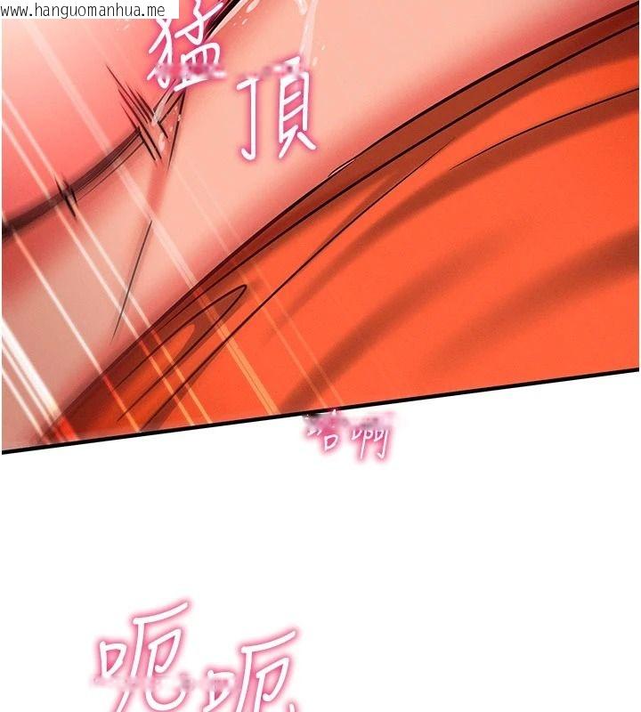 韩国漫画催眠偷心计韩漫_催眠偷心计-第32话-未曾开辟过的花径在线免费阅读-韩国漫画-第168张图片