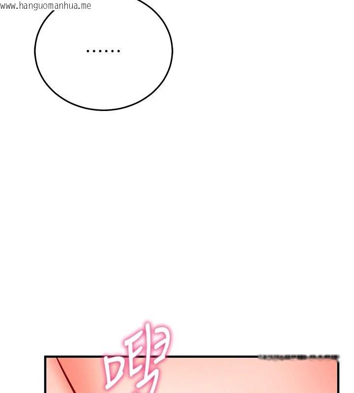 韩国漫画催眠偷心计韩漫_催眠偷心计-第32话-未曾开辟过的花径在线免费阅读-韩国漫画-第73张图片