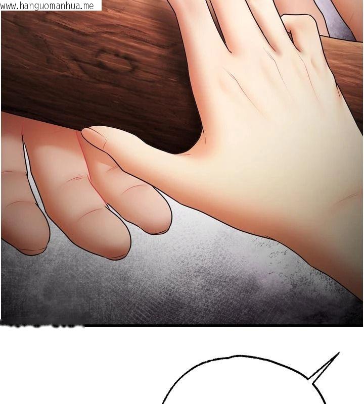 韩国漫画逆转食物链韩漫_逆转食物链-第10话-被识破的伪装在线免费阅读-韩国漫画-第100张图片