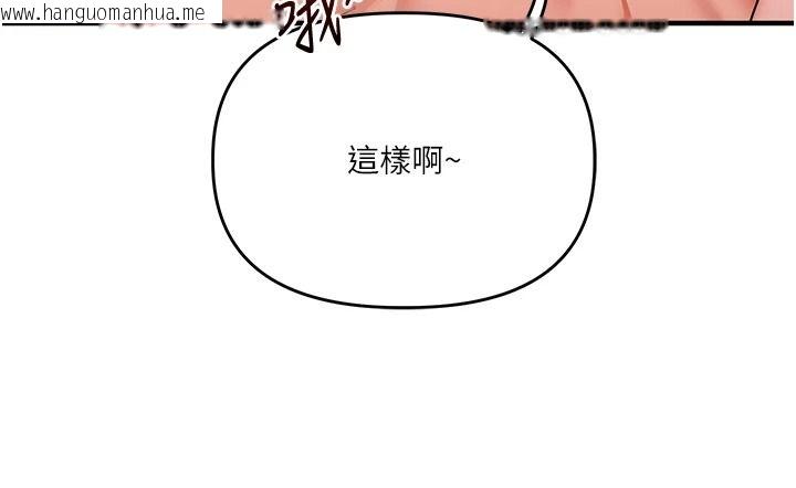 韩国漫画玩转学姐韩漫_玩转学姐-第124话-复习第一砲的滋味在线免费阅读-韩国漫画-第102张图片