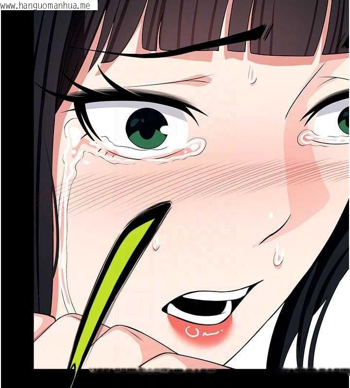 韩国漫画尸变家园:以身相许韩漫_尸变家园:以身相许-第60话-就说不可以内射了在线免费阅读-韩国漫画-第76张图片