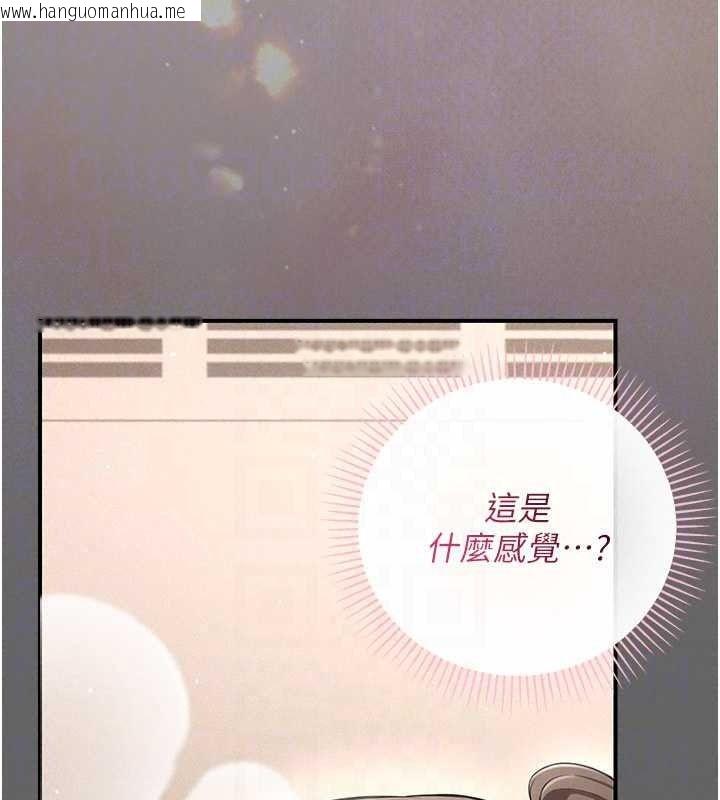韩国漫画伪纯爱变态韩漫_伪纯爱变态-第17话-唤醒沉睡的野兽在线免费阅读-韩国漫画-第172张图片