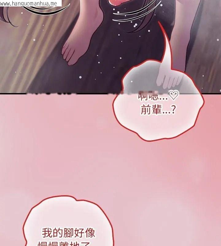 韩国漫画异世界骑士团长韩漫_异世界骑士团长-第84话在线免费阅读-韩国漫画-第19张图片