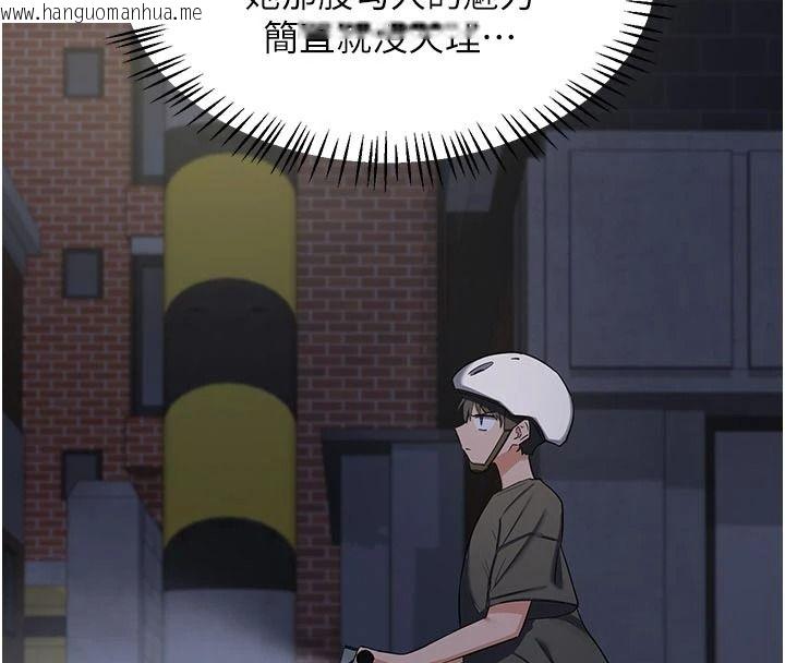 韩国漫画熟女交换计划韩漫_熟女交换计划-第86话-新的交换对象在线免费阅读-韩国漫画-第96张图片