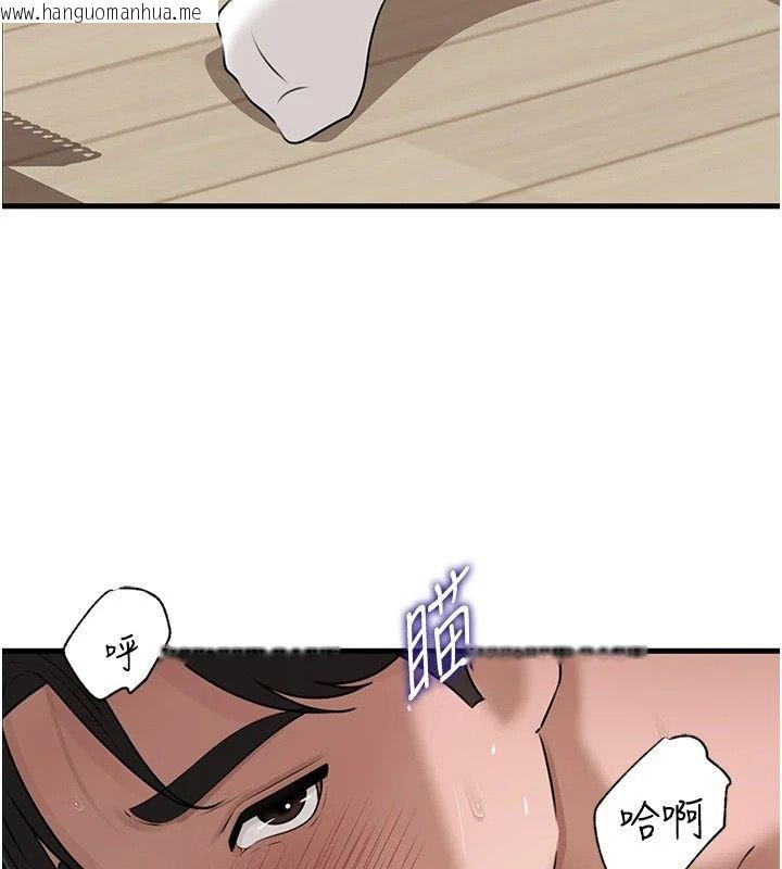 韩国漫画岳母为何那样韩漫_岳母为何那样-第119话-重新聚在一起的家人在线免费阅读-韩国漫画-第113张图片