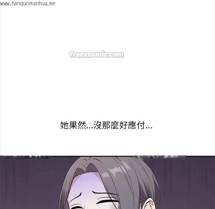 韩国漫画大学女生宿舍的秘密韩漫_大学女生宿舍的秘密-第35话在线免费阅读-韩国漫画-第45张图片