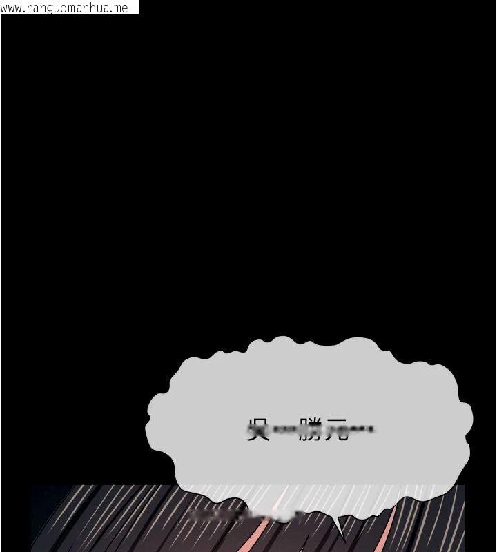 韩国漫画尸变家园:以身相许韩漫_尸变家园:以身相许-第60话-就说不可以内射了在线免费阅读-韩国漫画-第157张图片