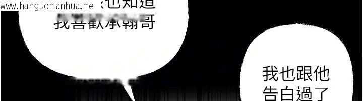 韩国漫画岳母为何那样韩漫_岳母为何那样-第119话-重新聚在一起的家人在线免费阅读-韩国漫画-第26张图片