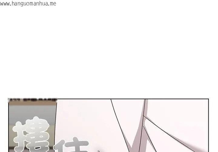 韩国漫画男以稀为贵韩漫_男以稀为贵-第18话在线免费阅读-韩国漫画-第68张图片