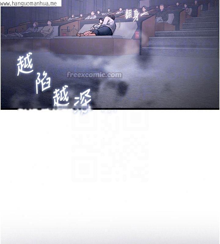 韩国漫画特色新视界韩漫_特色新视界-第55话-成人限定的电影院约会在线免费阅读-韩国漫画-第75张图片