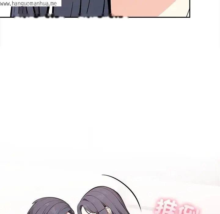 韩国漫画大学女生宿舍的秘密韩漫_大学女生宿舍的秘密-第35话在线免费阅读-韩国漫画-第59张图片