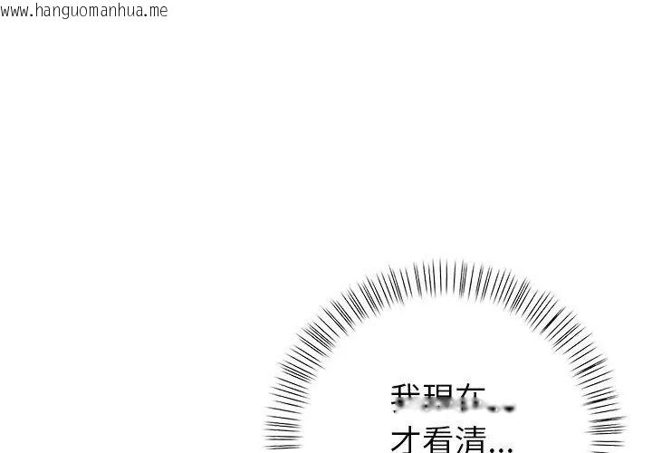 韩国漫画高薪兼职的代价韩漫_高薪兼职的代价-第9话在线免费阅读-韩国漫画-第14张图片