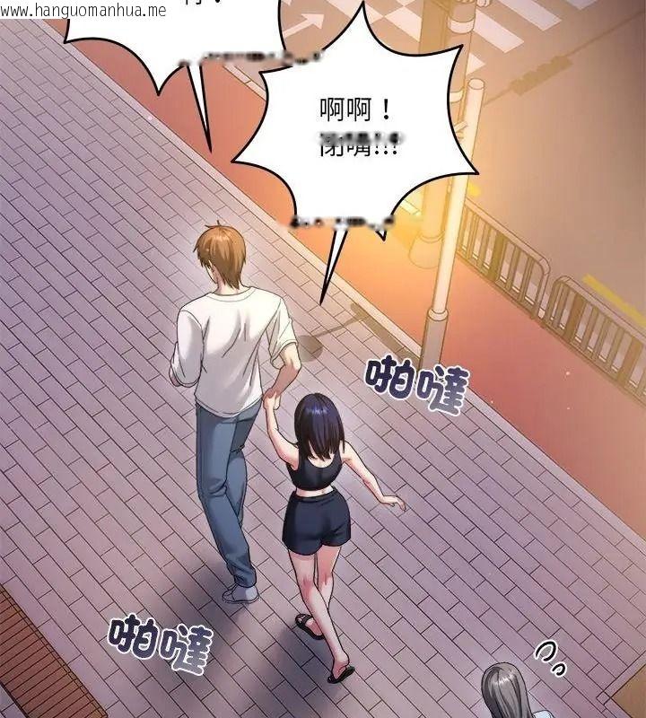 韩国漫画唬烂也没关系韩漫_唬烂也没关系-第7话在线免费阅读-韩国漫画-第100张图片