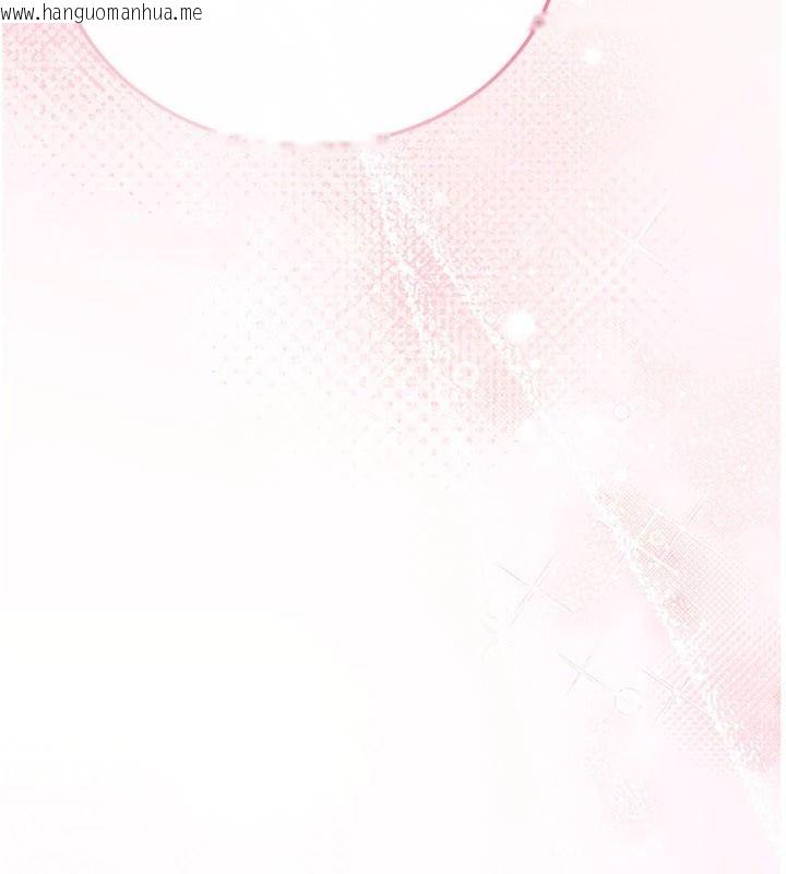 韩国漫画恋爱作弊百科韩漫_恋爱作弊百科-第12话-妳就这么想要这个吗?在线免费阅读-韩国漫画-第7张图片