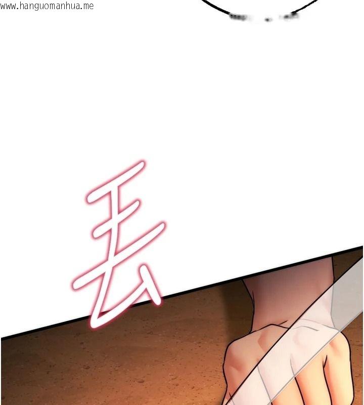 韩国漫画逆转食物链韩漫_逆转食物链-第10话-被识破的伪装在线免费阅读-韩国漫画-第132张图片