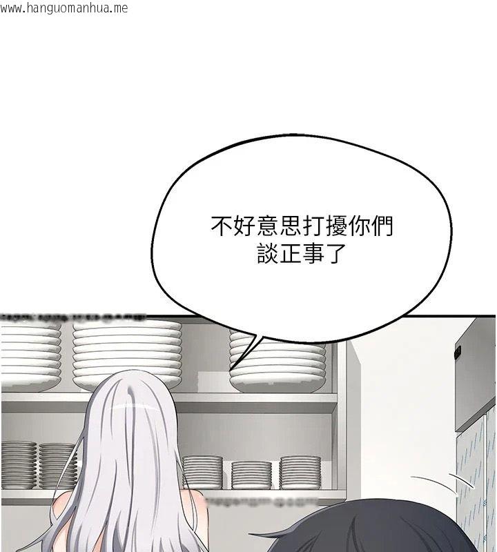 韩国漫画熟女交换计划韩漫_熟女交换计划-第86话-新的交换对象在线免费阅读-韩国漫画-第56张图片