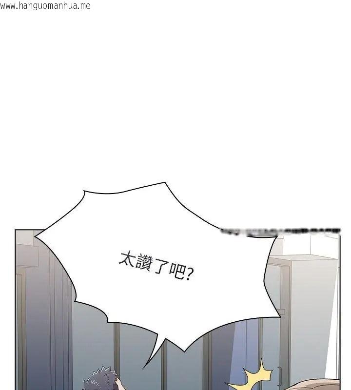 韩国漫画男以稀为贵韩漫_男以稀为贵-第18话在线免费阅读-韩国漫画-第153张图片