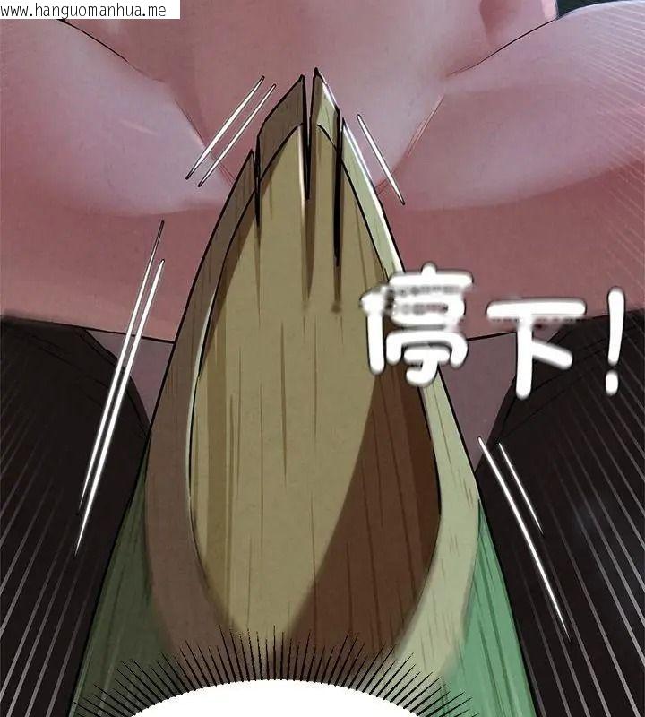 韩国漫画危险同学会韩漫_危险同学会-第133话在线免费阅读-韩国漫画-第124张图片