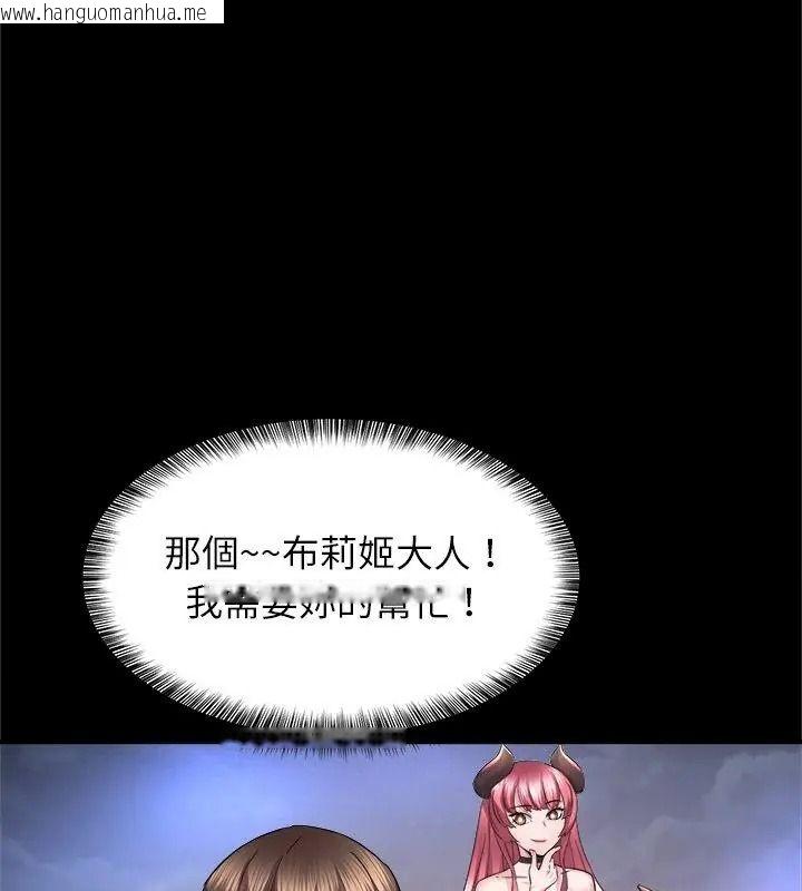 韩国漫画窥探未来的代价韩漫_窥探未来的代价-第8话在线免费阅读-韩国漫画-第39张图片