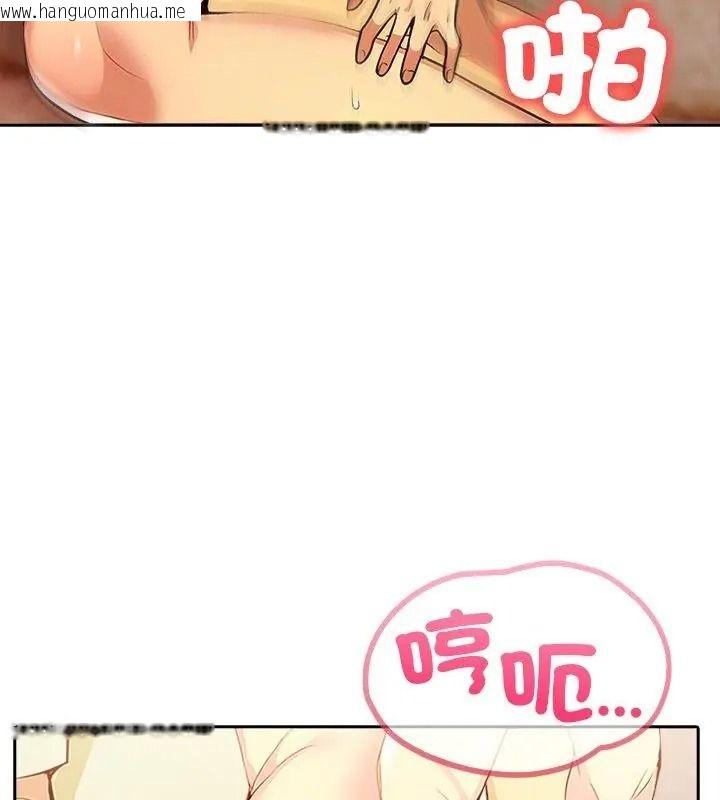 韩国漫画高薪兼职的代价韩漫_高薪兼职的代价-第9话在线免费阅读-韩国漫画-第102张图片
