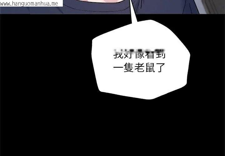 韩国漫画窥探未来的代价韩漫_窥探未来的代价-第8话在线免费阅读-韩国漫画-第173张图片