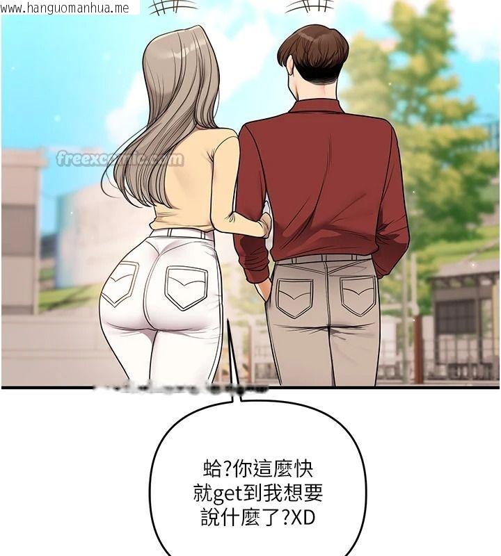 韩国漫画玩转学姐韩漫_玩转学姐-第124话-复习第一砲的滋味在线免费阅读-韩国漫画-第180张图片