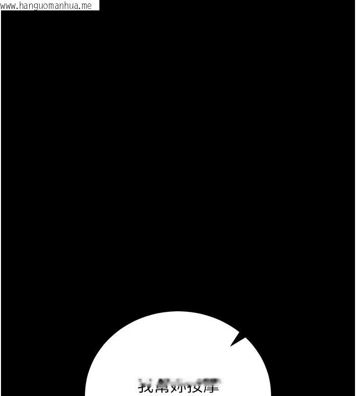 韩国漫画借妻条约韩漫_借妻条约-第62话-我帮妳放松下半身在线免费阅读-韩国漫画-第128张图片