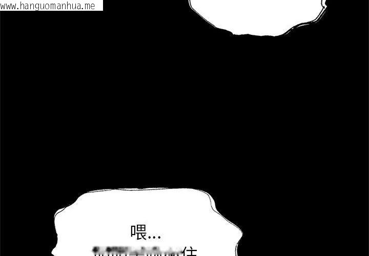 韩国漫画窥探未来的代价韩漫_窥探未来的代价-第8话在线免费阅读-韩国漫画-第32张图片