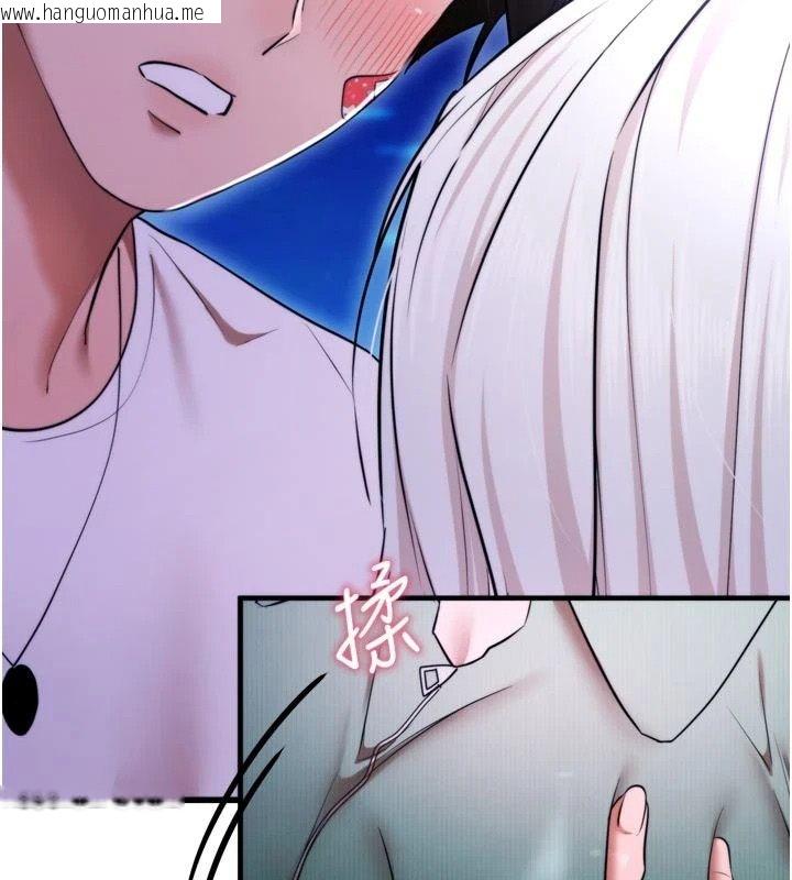 韩国漫画逆转食物链韩漫_逆转食物链-第10话-被识破的伪装在线免费阅读-韩国漫画-第212张图片