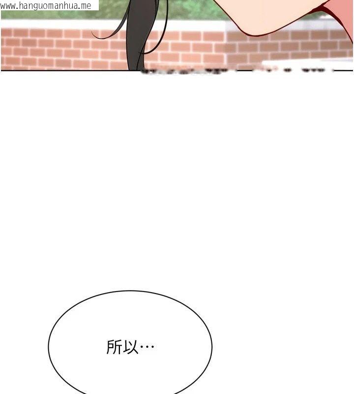 韩国漫画Set-up!排球少女韩漫_Set-up!排球少女-第113话-我想要别的「奖励」在线免费阅读-韩国漫画-第117张图片