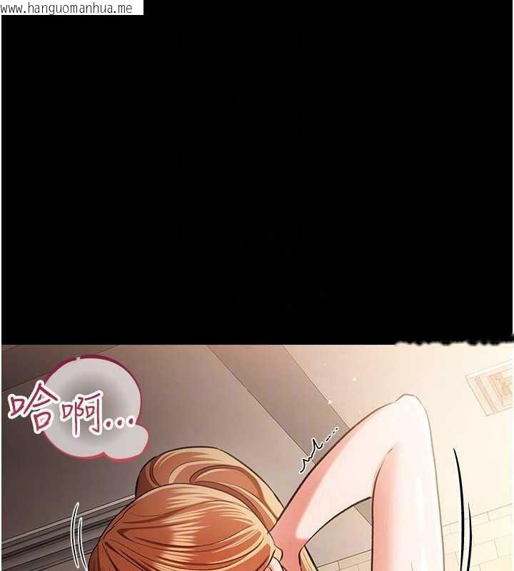韩国漫画借妻条约韩漫_借妻条约-第62话-我帮妳放松下半身在线免费阅读-韩国漫画-第76张图片