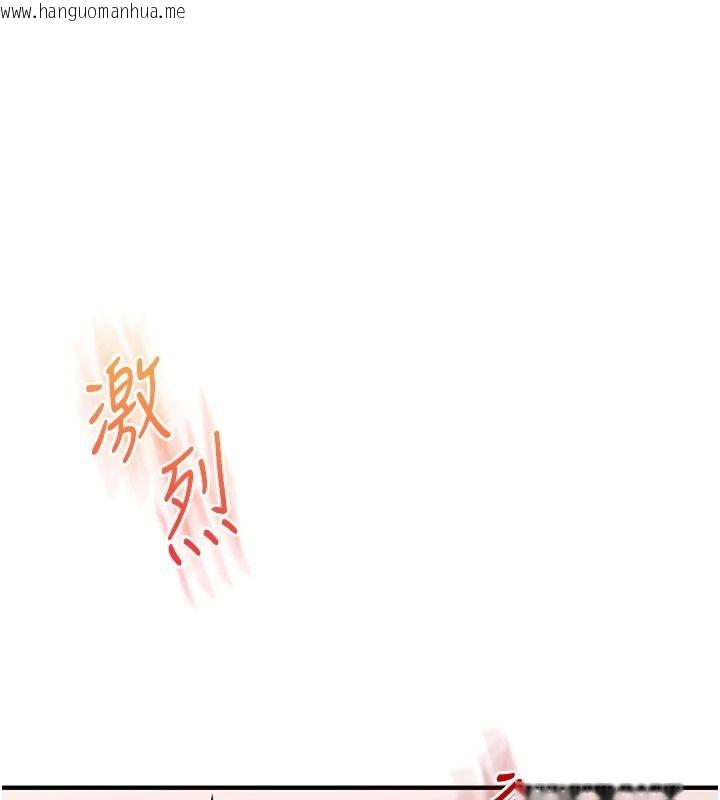 韩国漫画玩转学姐韩漫_玩转学姐-第124话-复习第一砲的滋味在线免费阅读-韩国漫画-第42张图片