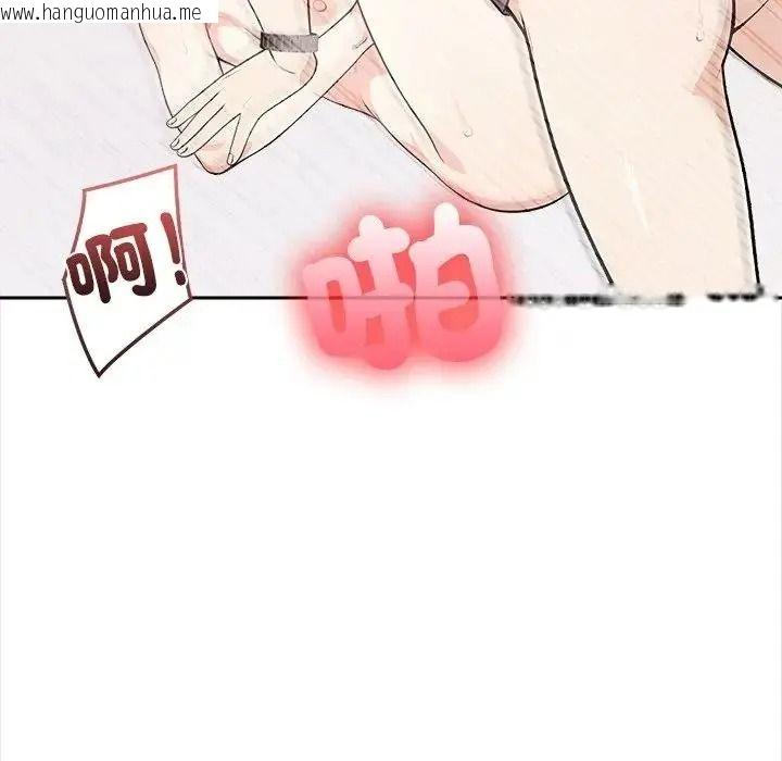 韩国漫画大学女生宿舍的秘密韩漫_大学女生宿舍的秘密-第35话在线免费阅读-韩国漫画-第84张图片