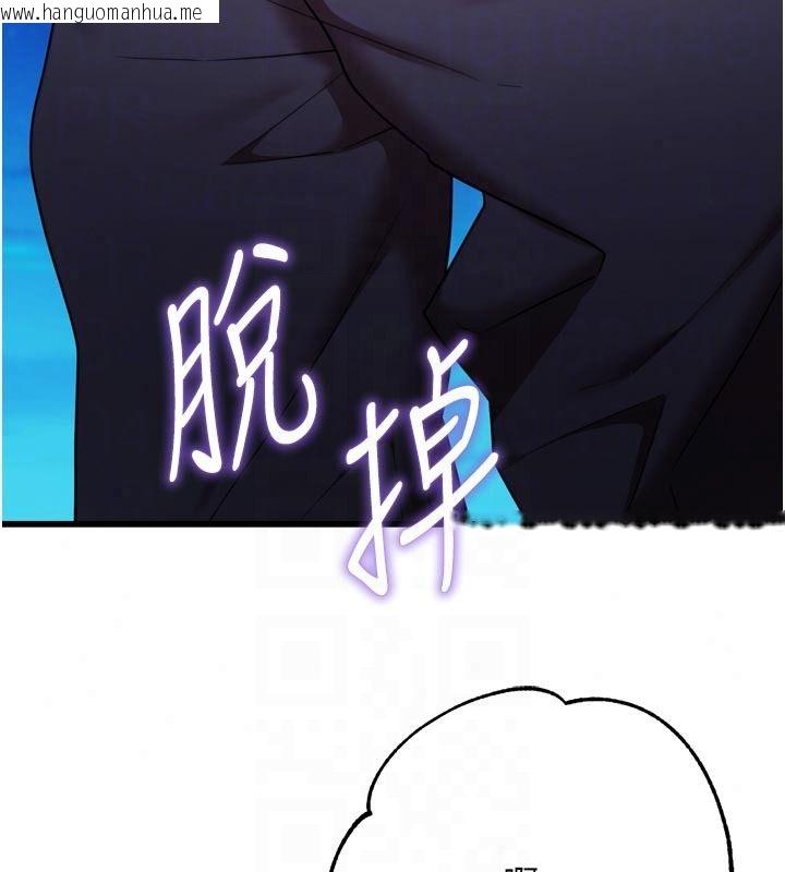 韩国漫画逆转食物链韩漫_逆转食物链-第10话-被识破的伪装在线免费阅读-韩国漫画-第233张图片