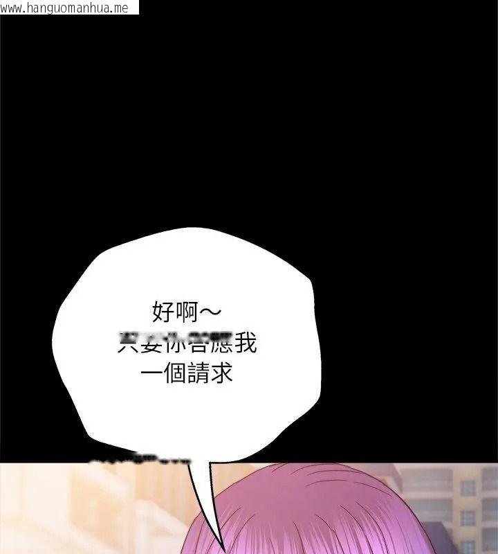 韩国漫画窥探未来的代价韩漫_窥探未来的代价-第8话在线免费阅读-韩国漫画-第100张图片
