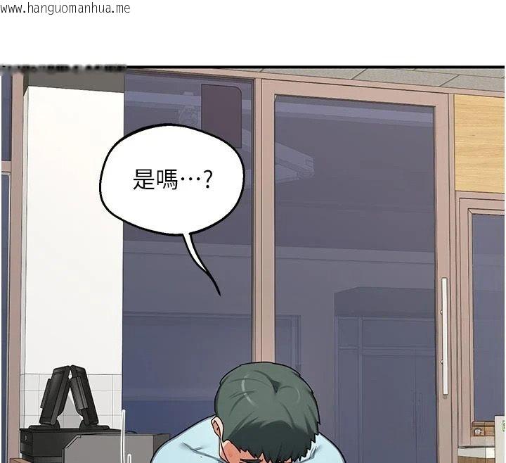 韩国漫画熟女交换计划韩漫_熟女交换计划-第86话-新的交换对象在线免费阅读-韩国漫画-第43张图片